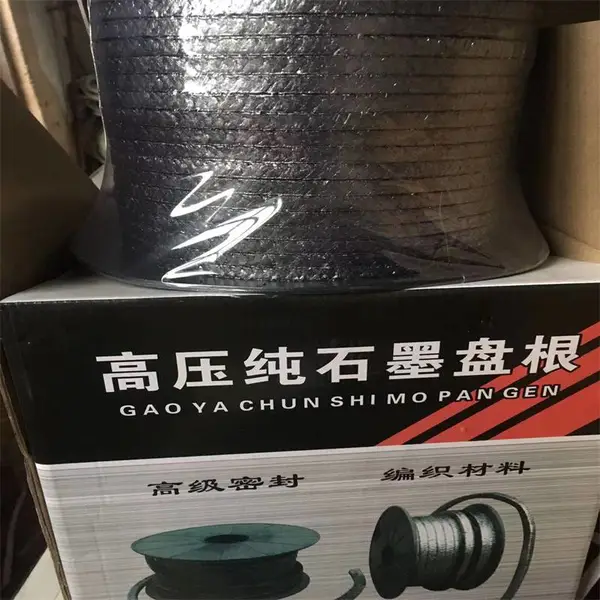 柔性石墨盘根型号 芳纶盘根规格 高水基盘根 圆形石墨环