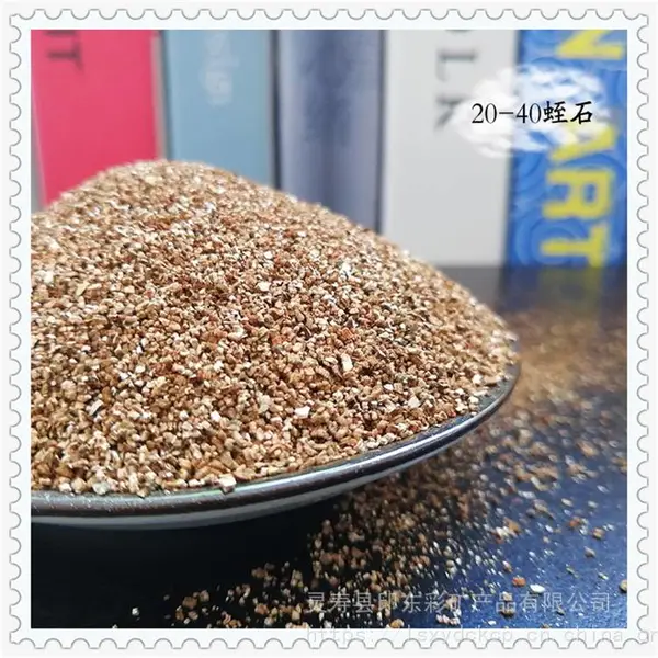 刹车片用蛭石耐磨蛭石粉石油化工农业园艺无土栽培