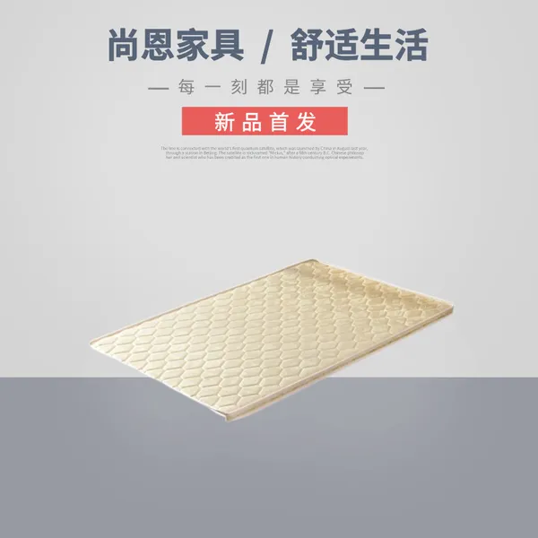 简约宿舍椰棕舒适家用卧室床垫多样化选择选家具找尚恩