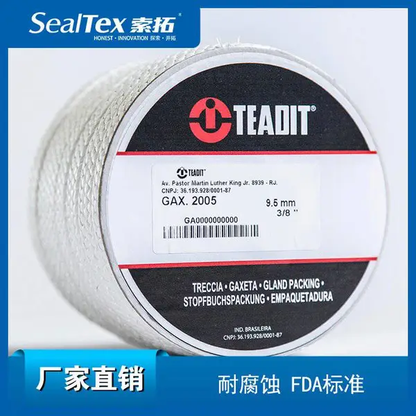 奥地利泰迪TEADIT TEADIT style 2005 耐腐蚀无油四氟盘根