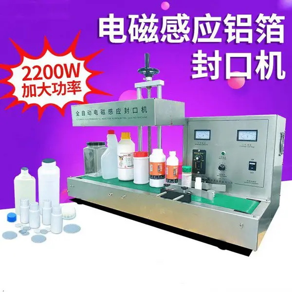 ȫ�Զ�������Ÿ�Ӧ���ϲ���ҩƿ������ڻ��ɶ���