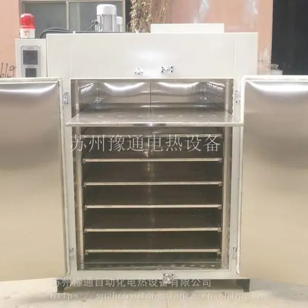 五金配件预热烘箱 电热恒温400℃汽车五金零件清洗烘干箱