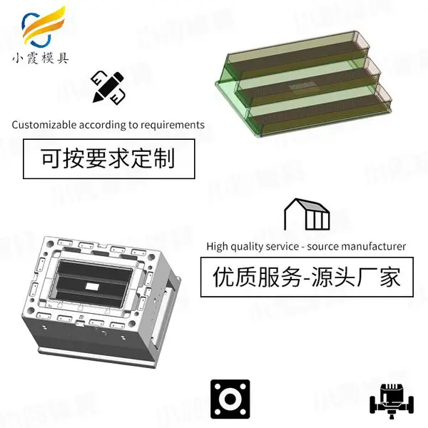 头盔模具厂家