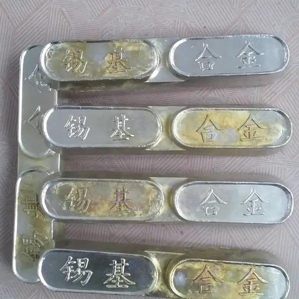 巴氏合金,锡基合金,铅基合金,锡铋合金,低熔点合金,电梯吊索具钢丝绳巴氏合金