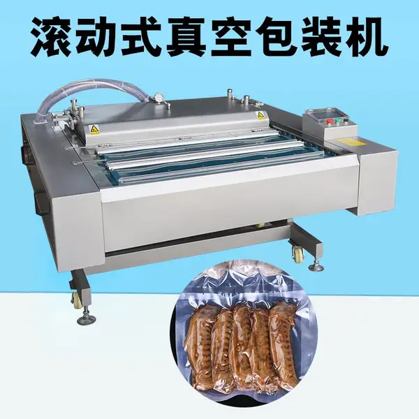 连续式滚动真空包装机 1000型普旭泵食品包装设备 酱鸭真空封口机