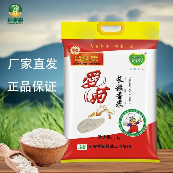 爱菊长粒香米 5kg 东北大米 口感筋道 粳米一级 真空装10斤