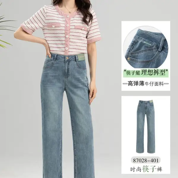 敏子裤子夏牛仔裤休闲裤拿货渠道 品牌撤柜女装库存