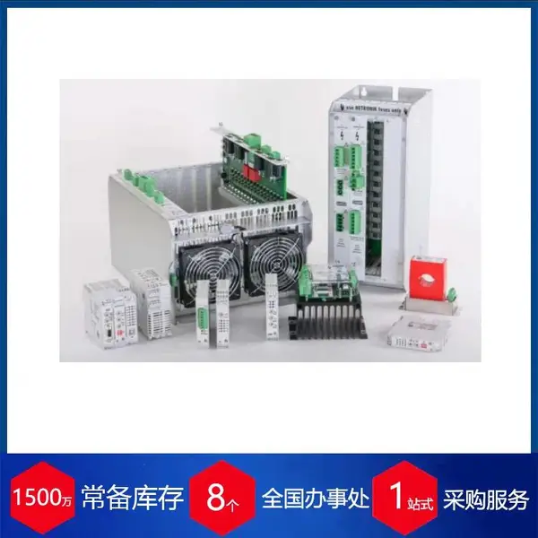 赫尔纳供应德国原装进口HETRONIK散热器HC700