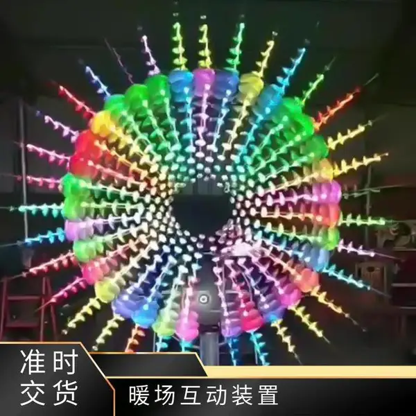 可租售 型号89845930 包安装 支持加工定制 一年 暖场互动装置