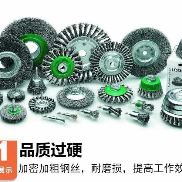 德国LESSMANN扭丝平形钢丝轮 打磨除锈平行铜丝刷 木材金属去毛刺刷