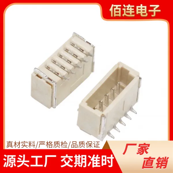 连接器1.5间距常规直针弯针PIN位2-12P 1.5接插件系列连接器插座