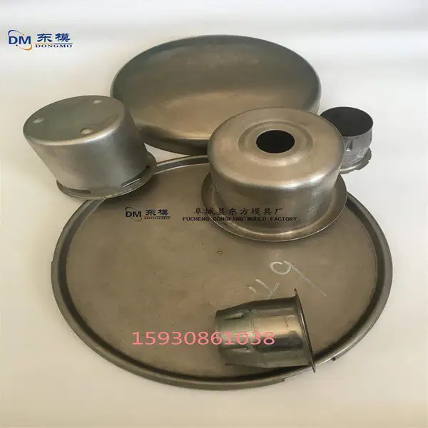 东模 不锈钢成型模具 硬质合金拉伸模具 定制加工