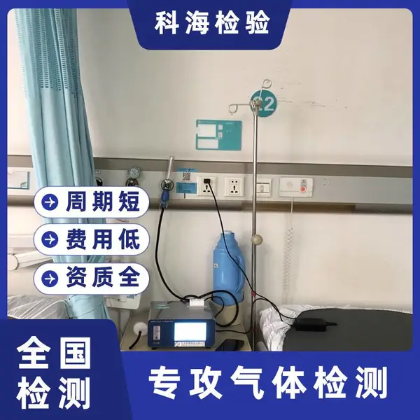 焊接用气质量检测,混合气组分分析,保障焊接成型质量