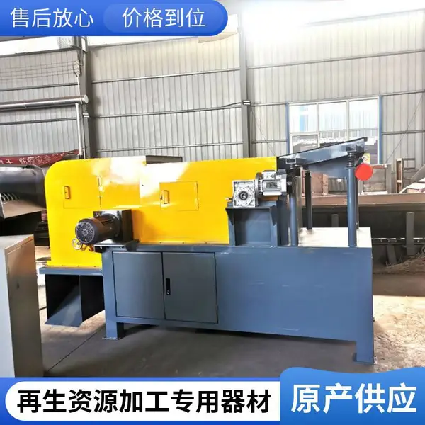 WDL400 涡电流铝塑分离分选机有色金属自动分拣,塑料门窗铝膜破碎料金属分离回收设备供应