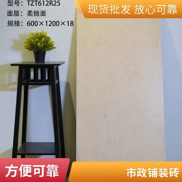 景观砖1200*600PC砖 陶瓷仿石砖 荔枝面石英砖 陶瓷幕墙板