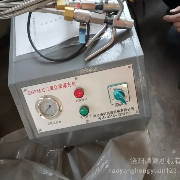鸿源机械供应全自动干粉灌装机 灭火器维修设备