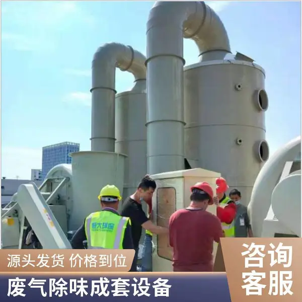 PP喷淋塔 废气处理生物除臭设备 酸碱雾洗涤塔 酸雾净化塔可定做