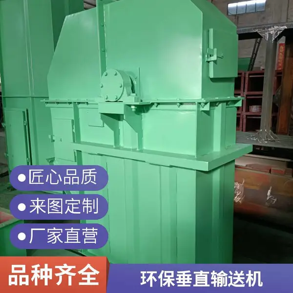 粮食加工用斗式提升机 304不锈钢提升输送设备 厂家现货