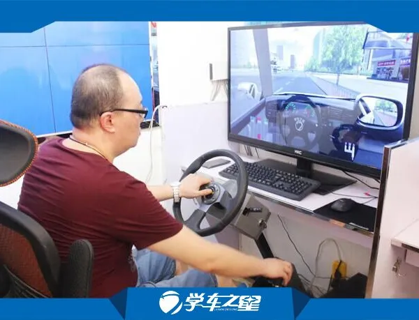 模拟学车体验馆 小本一样可以捞大钱