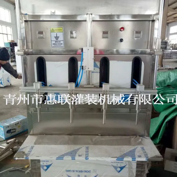 半自动桶装酒灌装机 防冻液灌装设备 4头散酒灌装设备