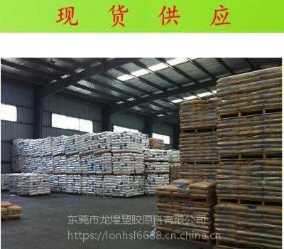 �й��������� TPE ��������ʿDynaflex G7980-1 NSFG