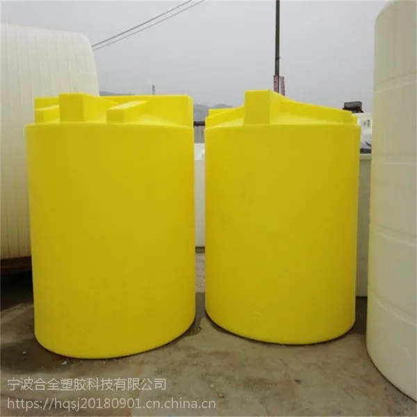 家用饮水塑料桶1000升PE桶加药箱污水处理储罐实验室药防腐水箱