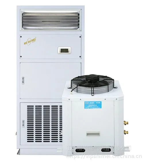 河北工业除湿机 MS-9480B除湿机 湿美除湿器