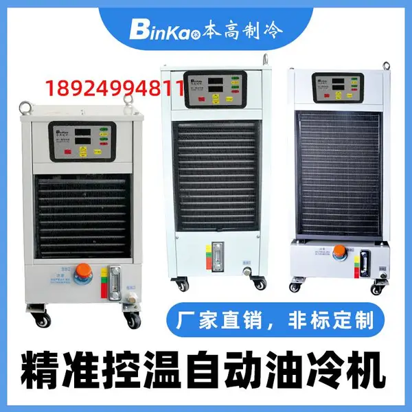 ĥ��������̻����ٳ���CNC����Һѹ�͸߹������� ���ͬ���豸��ȴ��