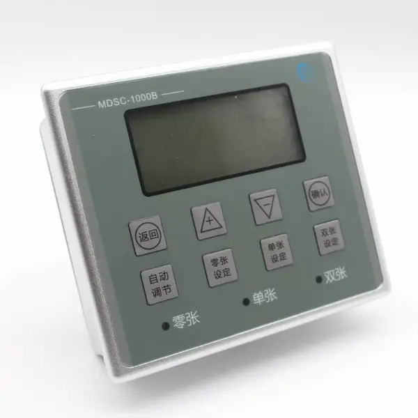 阿童木金属双张检测器 MDSC-1000B