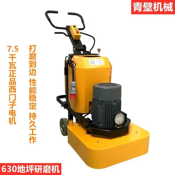 ��ӦQ630������������ĥ�� �������12ͷˮ���ƺ��ĥ��