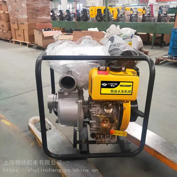 ��˿HS30DP/E��֯����ˮ��_��Яʽ��������ˮ��_����ˮ�ó��Ҽ۸�