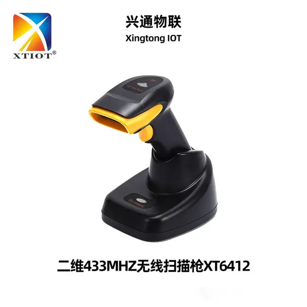 XT6412��������ɨ�����ֿ��̵�������ά������ɨ��ǹ