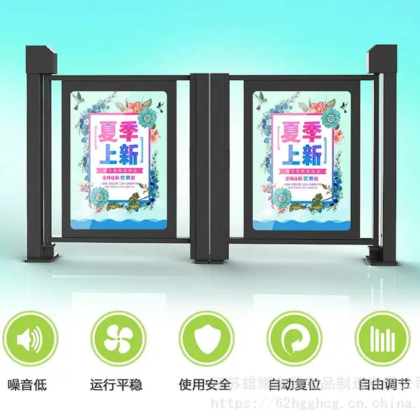 2021年海康大 人行通道门 人行通道安检门小区广告门智能人行通道闸机自动感应门刷卡人脸识别平移门禁