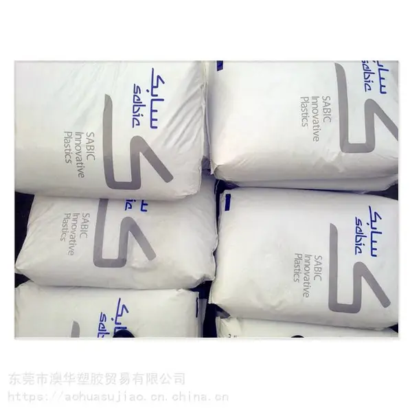 PX9406P聚苯醚PPO 高耐磨 高强度 防火 耐水解 耐热 耐酸碱PPO 沙伯基础PX9406P