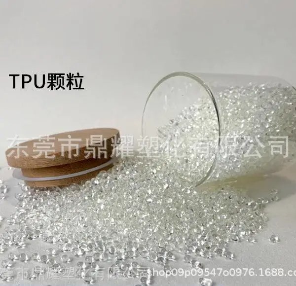 ��˹�������Ծ۰���TPU�㷺Ӧ����΢�ͻ�е��� ���ͻ�е�豸����� ����ĥ��˺��TPu 90AE