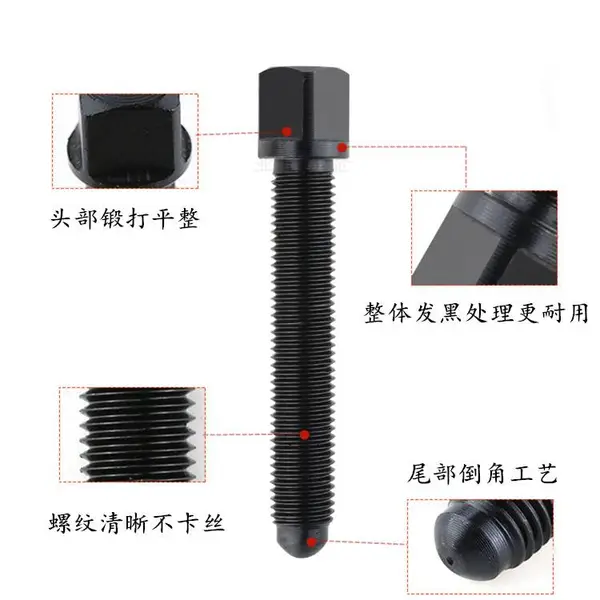 刀架螺丝45钢国标淬火调质高强度加硬10.9级车床四方头刀台螺栓杆