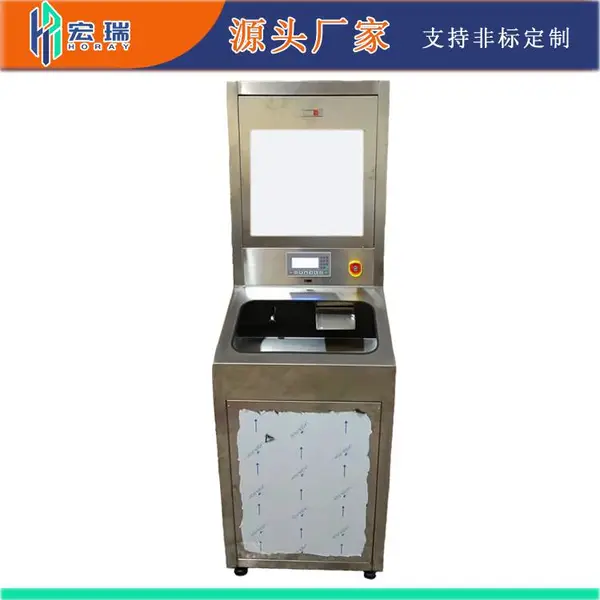 全自动洗手烘干一体机 PLC微电脑控制 可调温度宏瑞支持非标定制