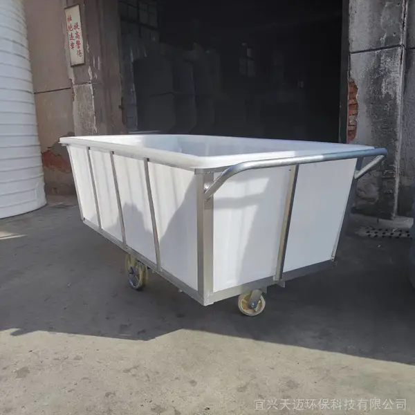 1500升染厂布车可打孔放湿布 加厚滚塑方箱内胆推布车