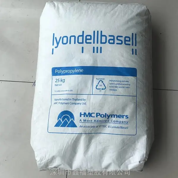 15%玻纤增韧PP Matrixx FPP3B15CC LyondellBasell