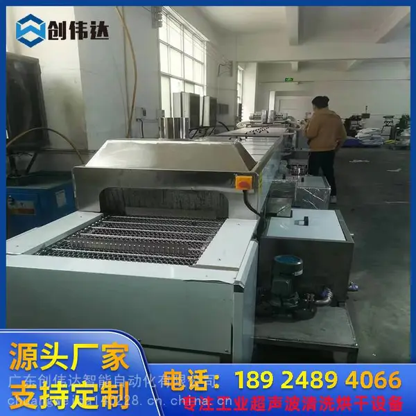 ��ҵȫ�Զ��������� ͨ��ʽ������������ϴ������豸