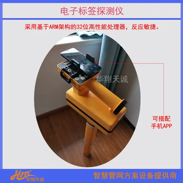 �첽��ֲ������µ��ӱ�ǩ̽���� ���ӱ�ʶ���ֳ����� ED8000