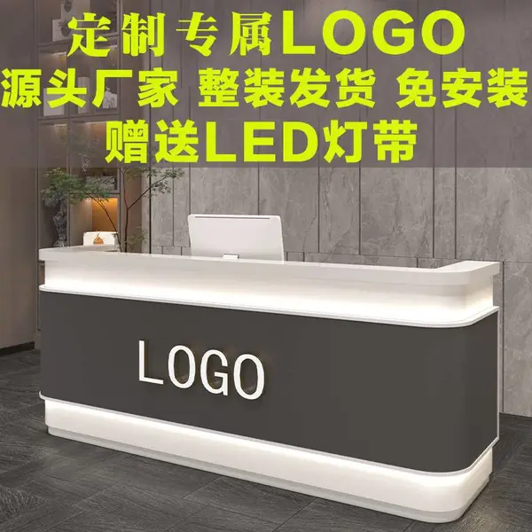 现代简约前台接待台烤漆咨询柜台服务迎宾台美容店小型吧台收银台