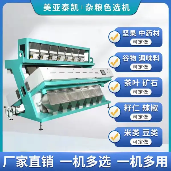 ����̩������ɸѡ�����豸 ������ѡ�� ����С����ɫѡ��