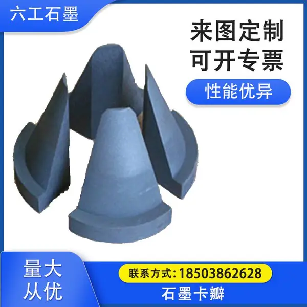 �ྦྷ��ʯī���� ̼�ص缫�� �ߴ���״��ϸ��Ƭ�� �͸����������