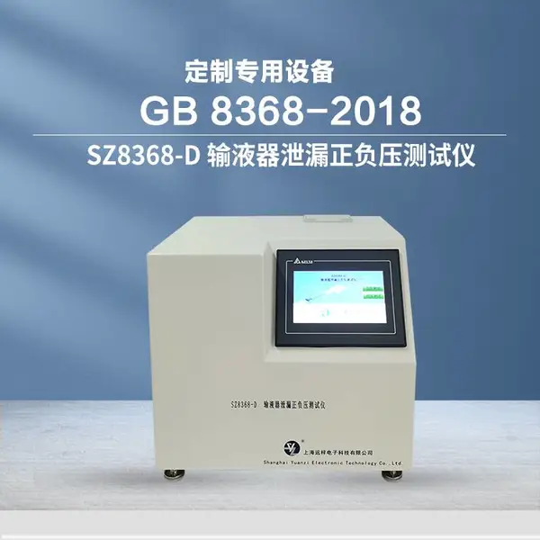 һ������Һ��й©��ѹ����� ��������ʽ��ѹ������ SF8368-DԶ��