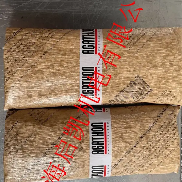 进口AGATHON高精度导套7611020035质量好