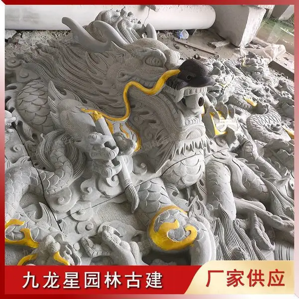 九龙星 园林广场石雕浮雕九龙壁 青石加工