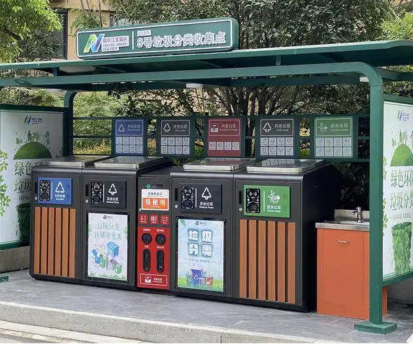 青之谷 生产批发 智能垃圾分类房 垃圾压缩中转站 景区垃圾分类亭