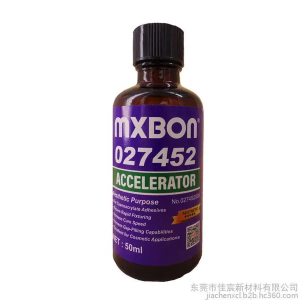 mxbon027452北回7452瞬间胶加速剂 加速固化快干胶粘剂 3秒胶白雾