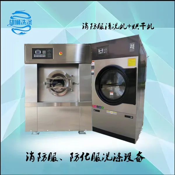 ����ϴ�»� 40����ȫ�Զ�ˮϴ�� 30kgϴ���豸��ɳ���